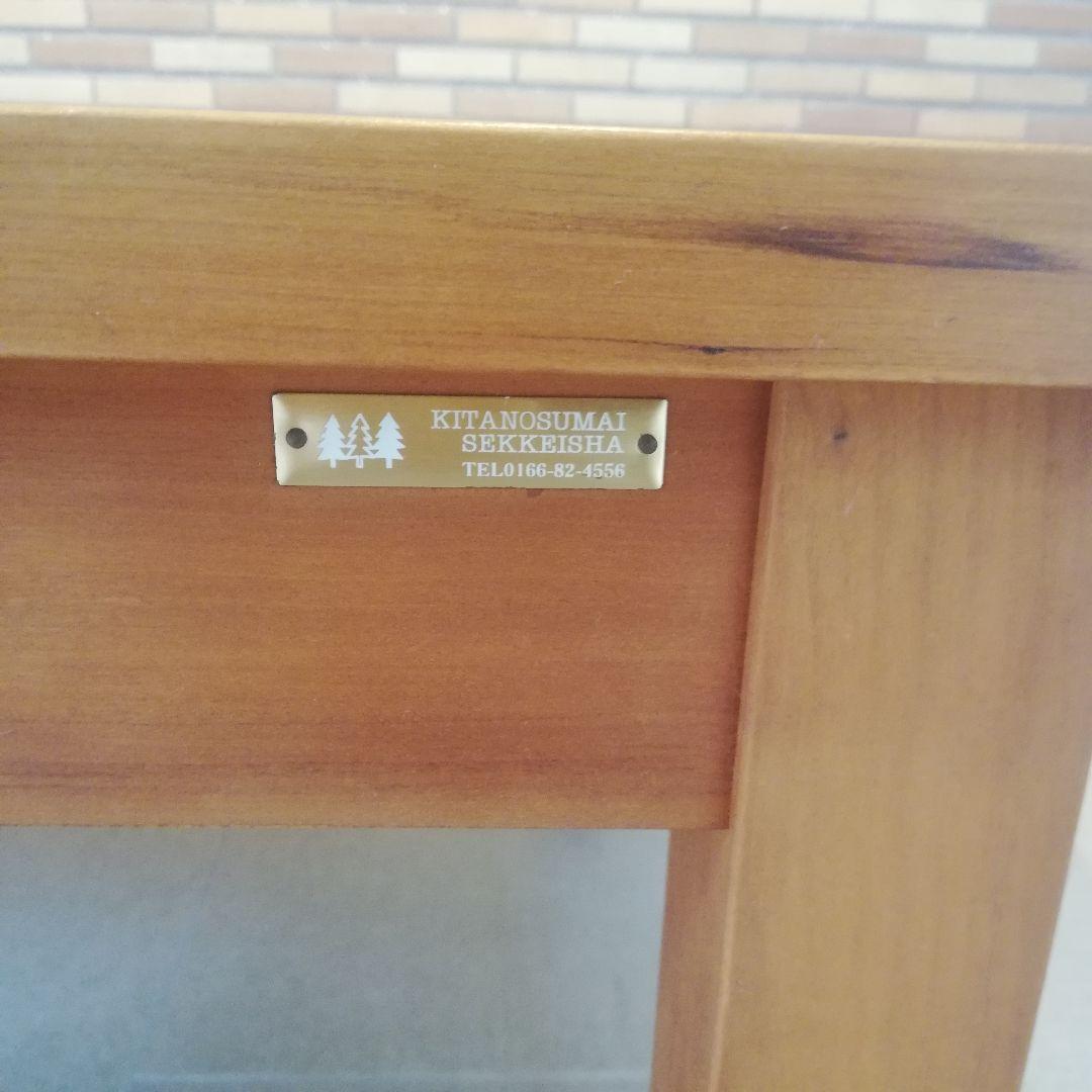 ◇北の住まい設計社　北欧　センターテーブル　|　チェリー無垢材　｜　ローテーブル