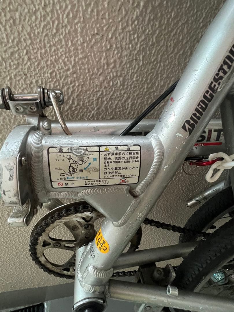 麦*ん様 折りたたみ自転車　ブリヂストン　トランジットライト　9.6Kg ８０✖