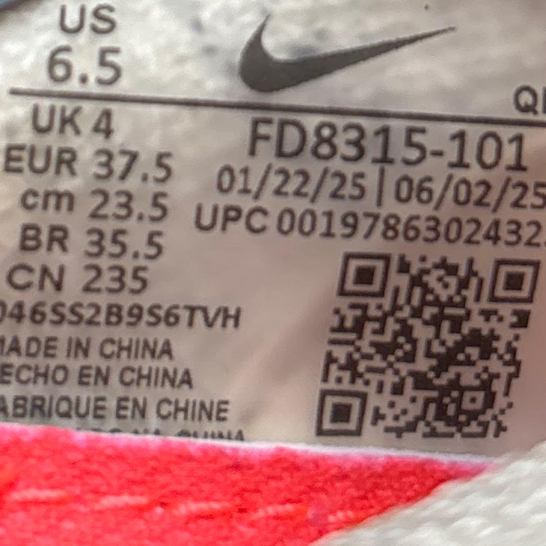 ナイキ　新品　エアズーム　アルファフライ3 23.5㎝