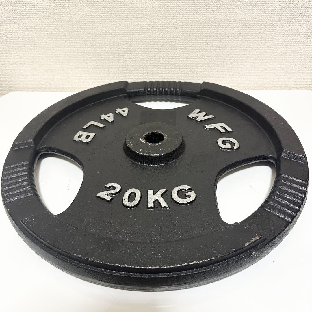 WFG 44LB 20kg プレート 1枚 バーベル用