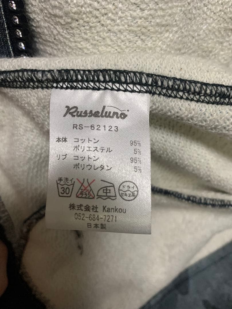 RUSSELUNO ラッセルノ 北海道BUBU コラボ ジップパーカー 迷彩