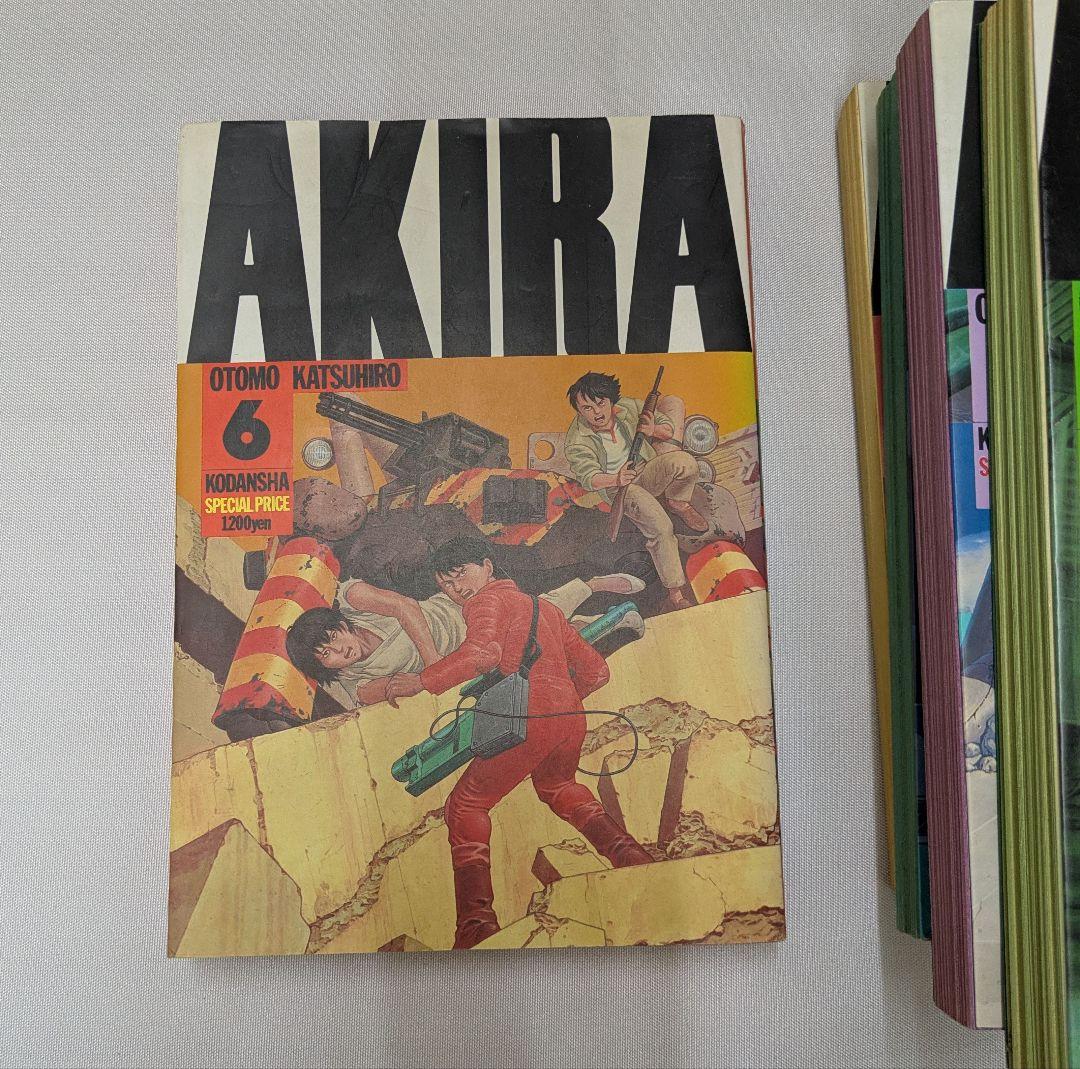 AKIRA 全巻 KCデラックス版 【2.4.5.6巻は初版】