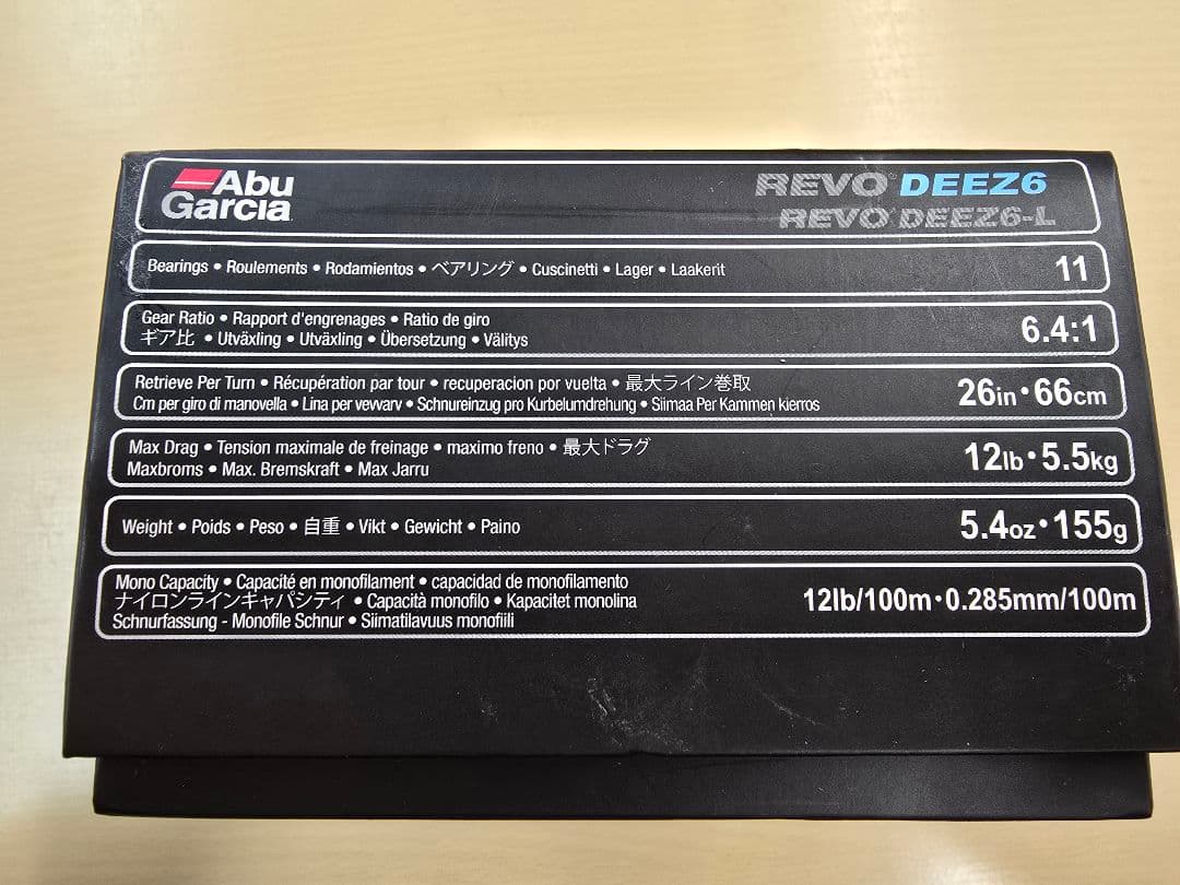 はな アブガルシア レボ Deez6 KTFコンプリートモデル 左ハンドル