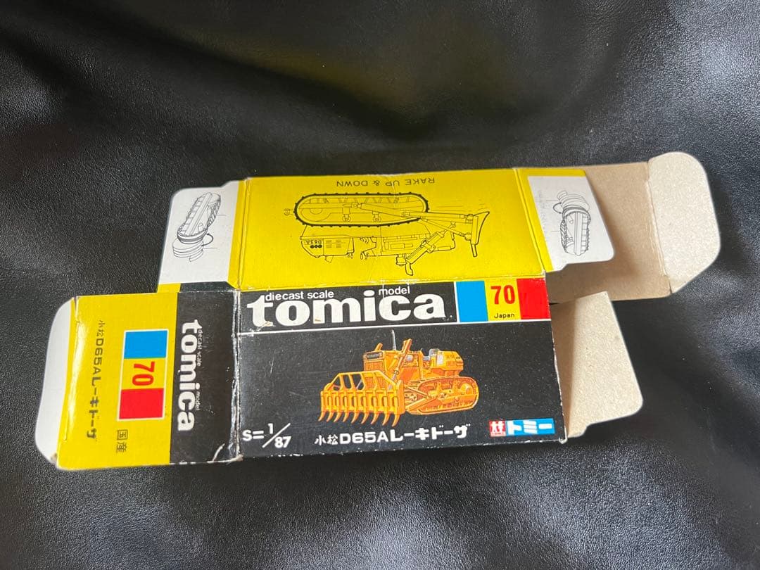 ニクラウス 2台