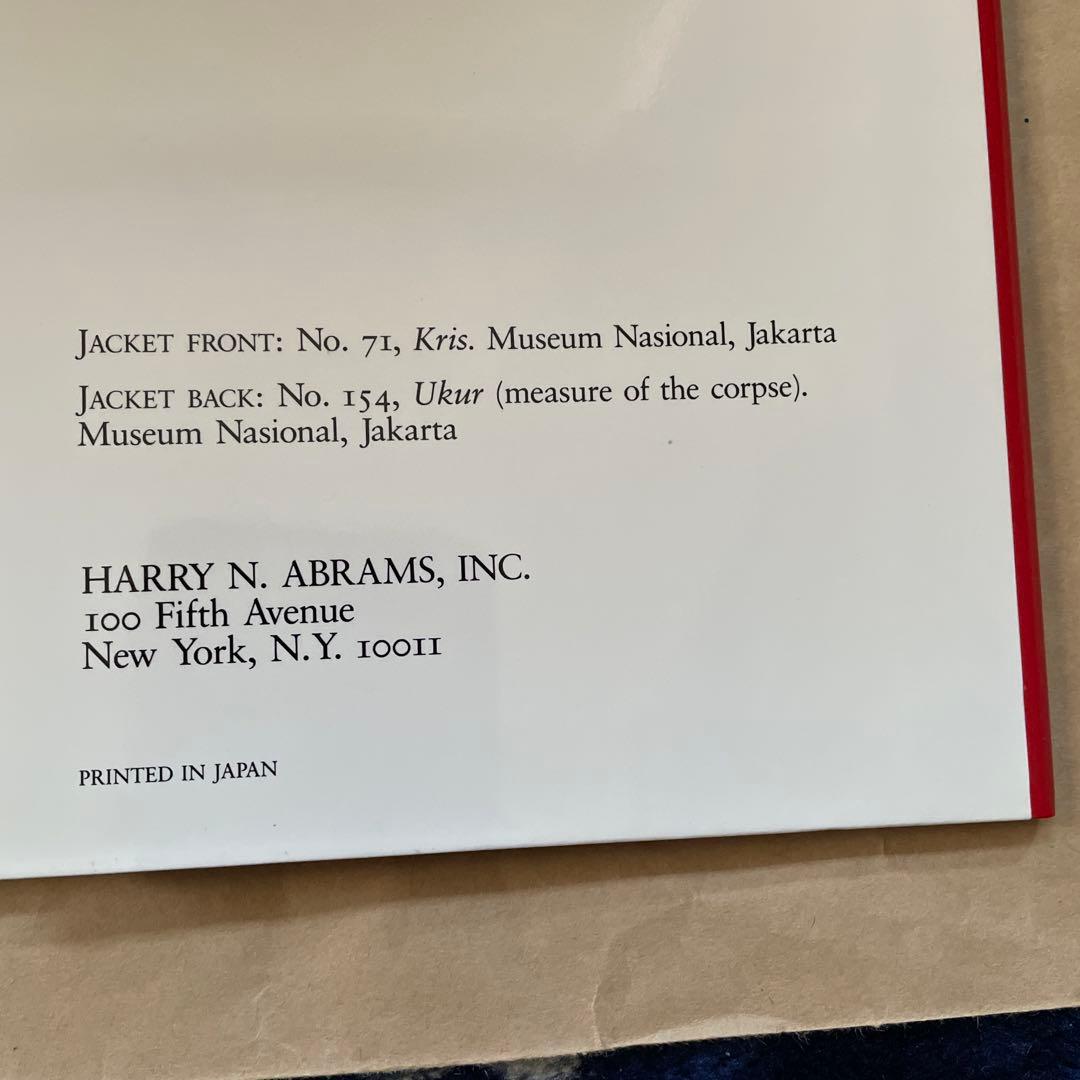 インドネシア宮廷美術　洋書（英語）　court art of INDONESIA