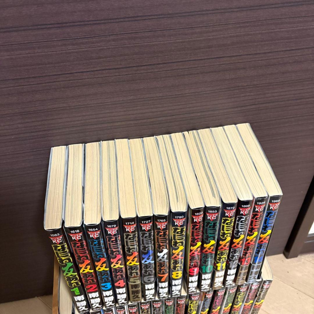 なには友あれ 1巻～31巻 全巻セット 南勝久