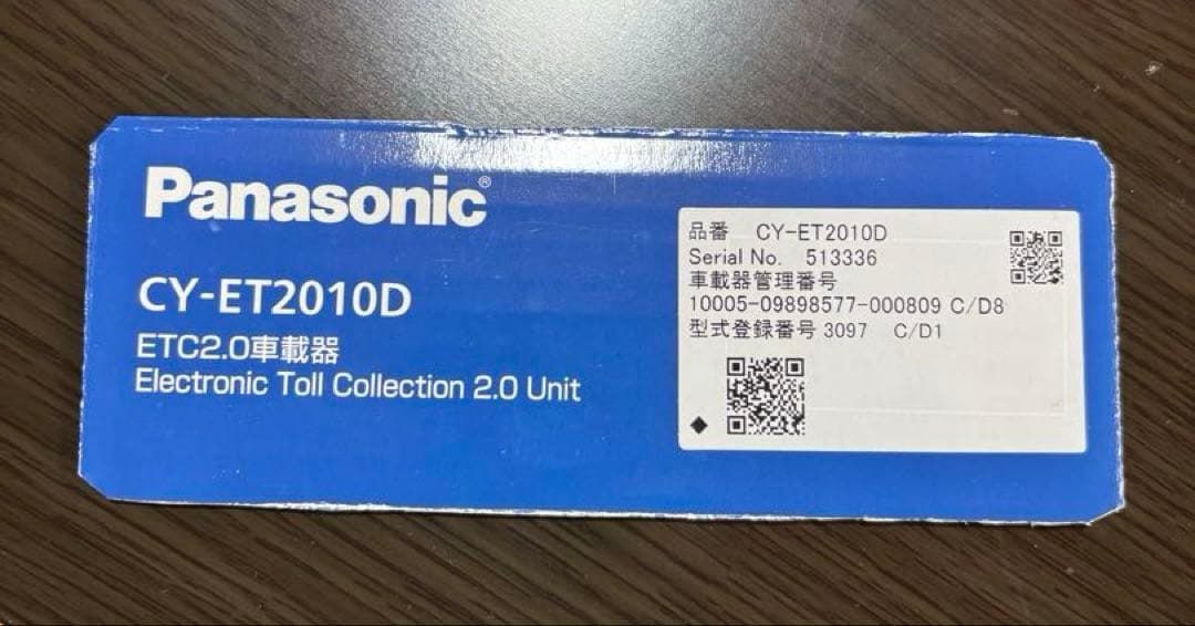 パナソニック製ETC2.0ナビ連動型CY-ET2010D 中古