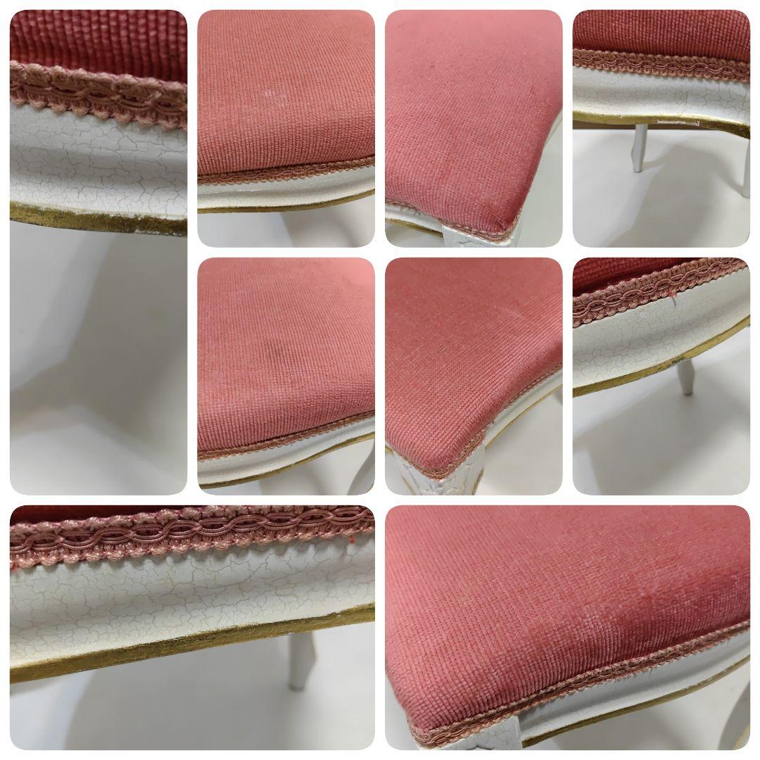 ロココ調　猫脚　Stool　スツール　Ottoman　オットマン　送料無料