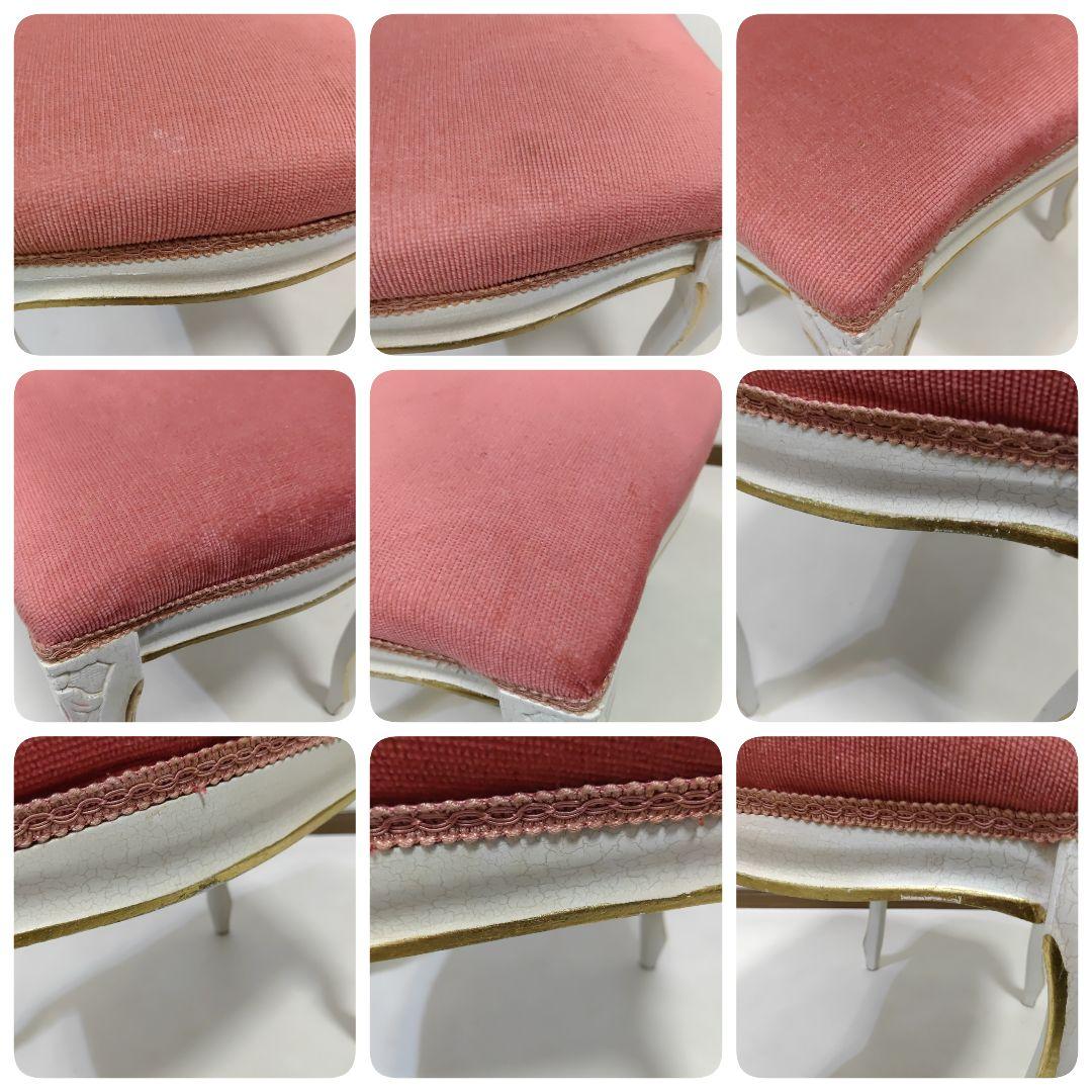 ロココ調　猫脚　Stool　スツール　Ottoman　オットマン　送料無料