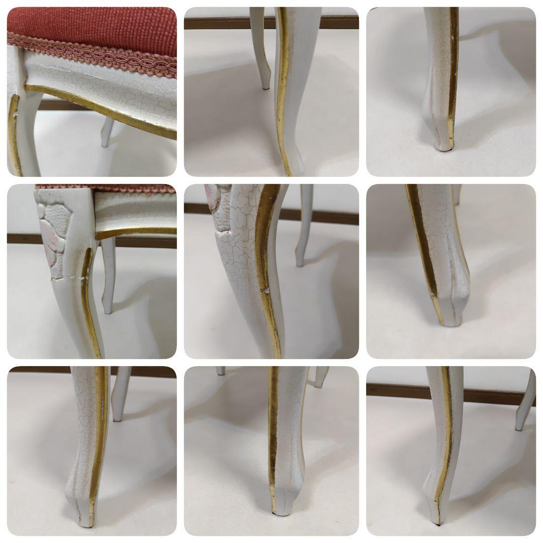 ロココ調　猫脚　Stool　スツール　Ottoman　オットマン　送料無料