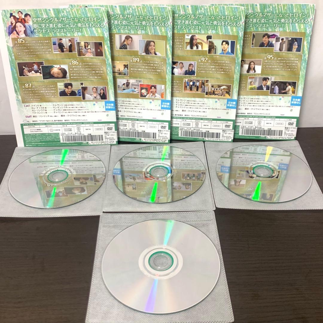 ブラボー私の人生　DVD 全巻（全40巻)セット　韓国ドラマ