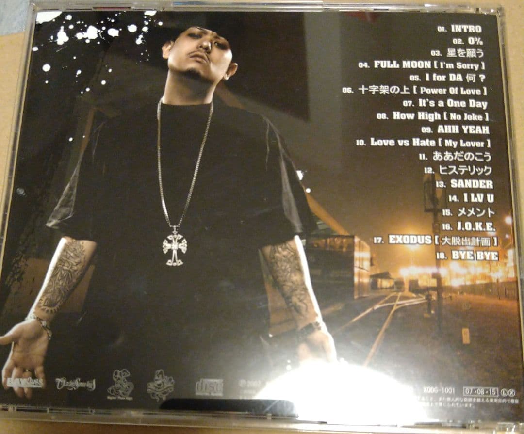 邦楽 OZROSAURUS Hysterical