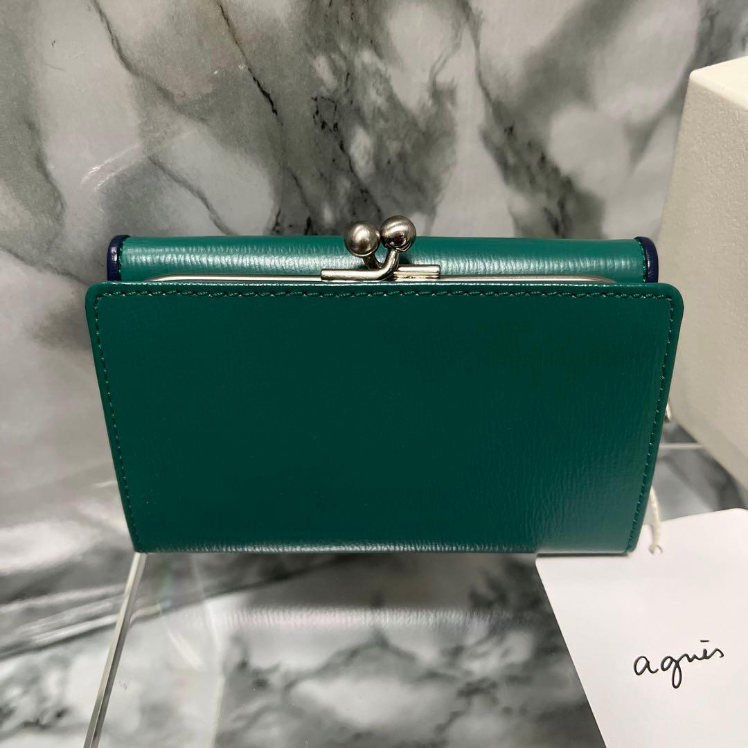 【新品未使用】Agnes b アニエス・ベー　キーケース兼小銭入れ　グリーン