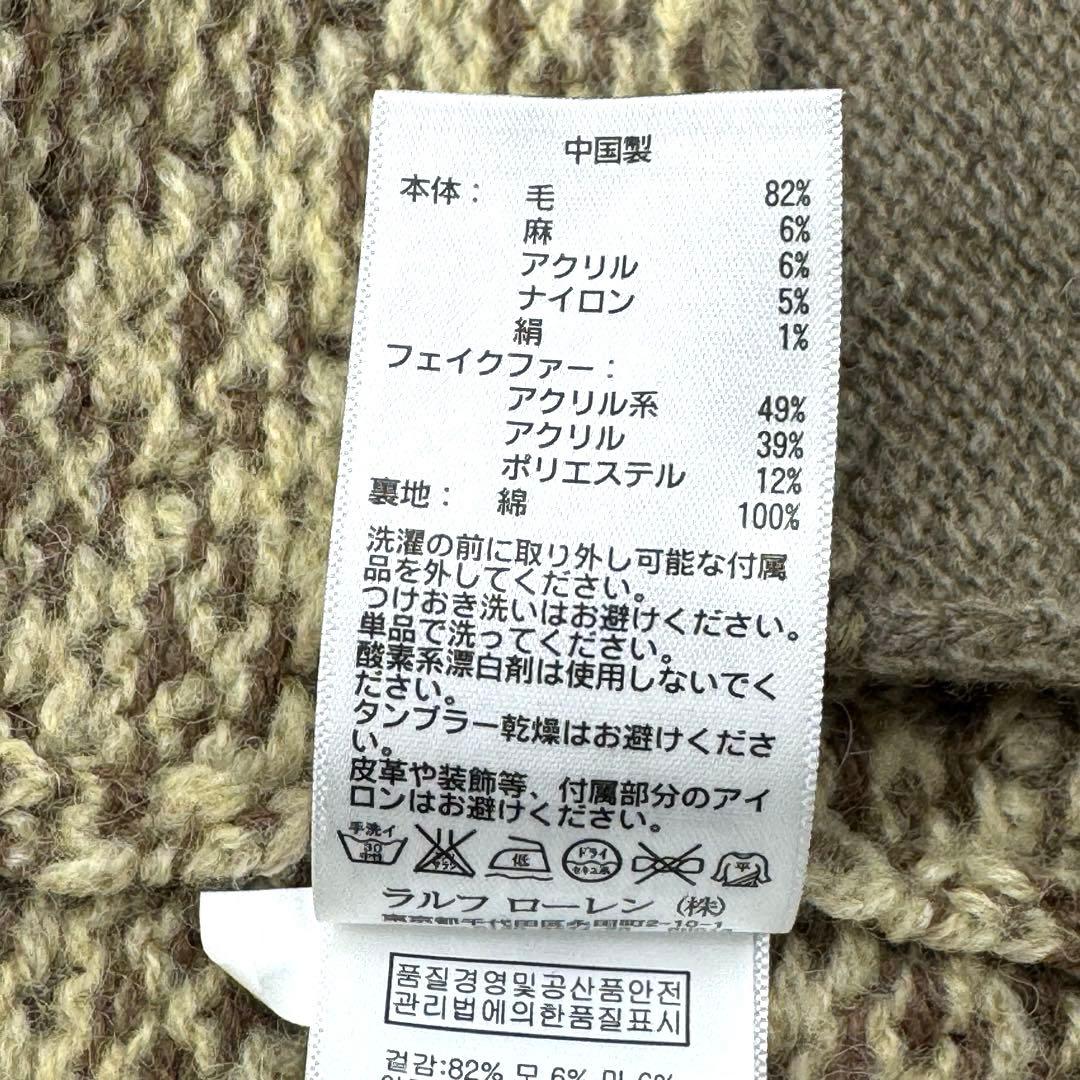 超美品　デニム&サプライ ラルフローレン　ファー付き カウチンベスト XS