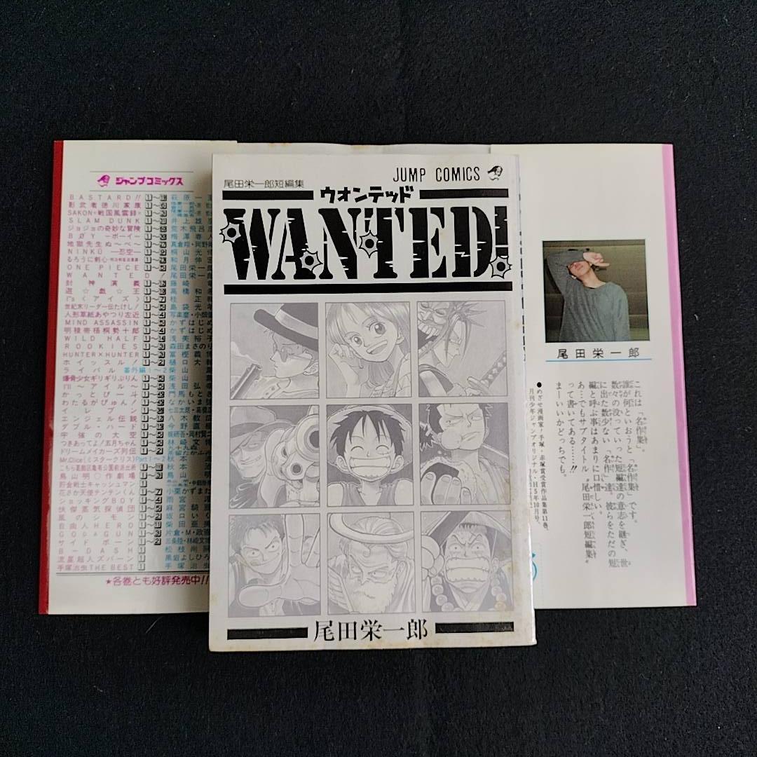 【全て初版】ONE PIECE 1~21巻 & WANTED! セット
