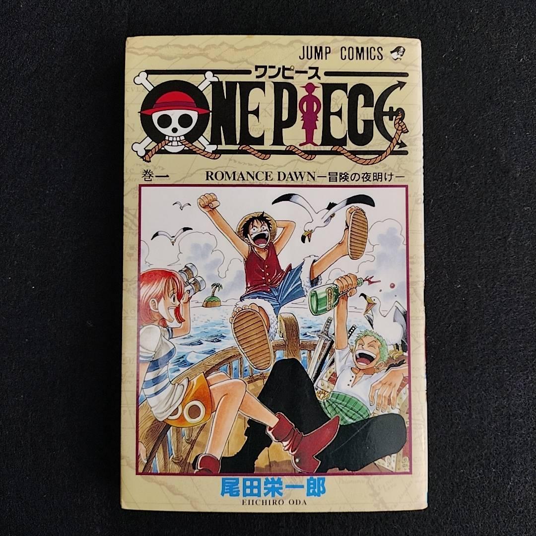 【全て初版】ONE PIECE 1~21巻 & WANTED! セット