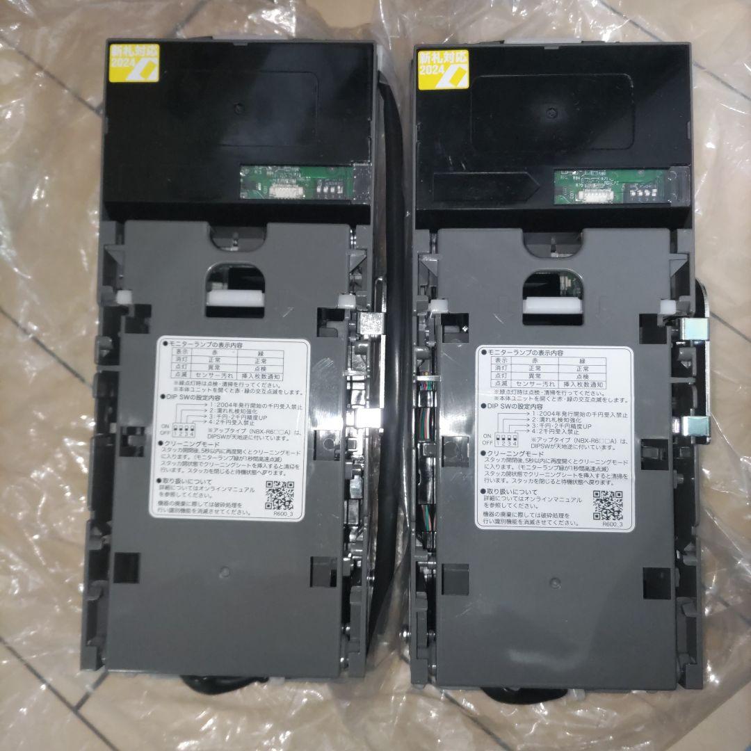 ビルバリ新札対応2024 6台セット