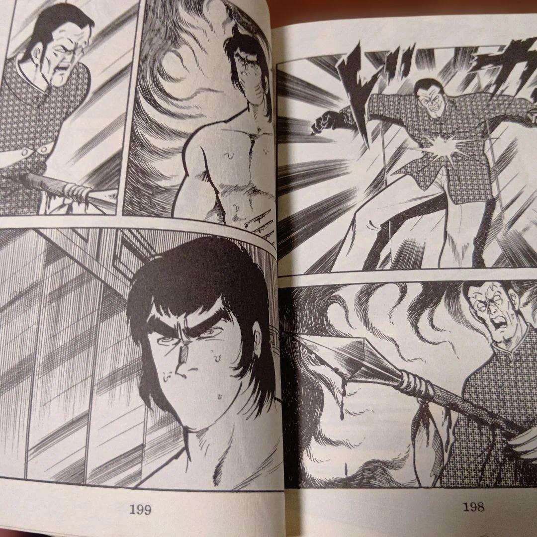 劇画ブルース・リー シリーズ 2冊セット