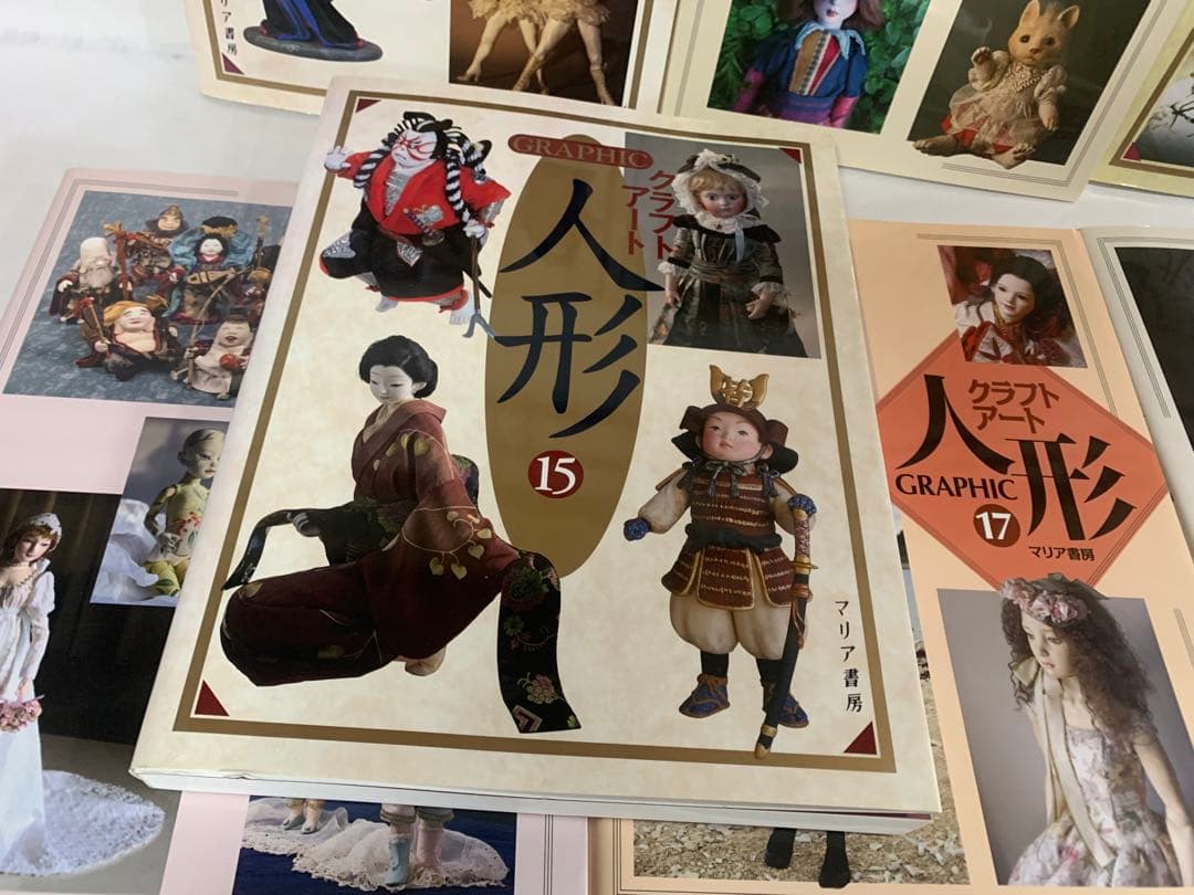 クラフトアート　人形　マリア書房　セット　人形作家