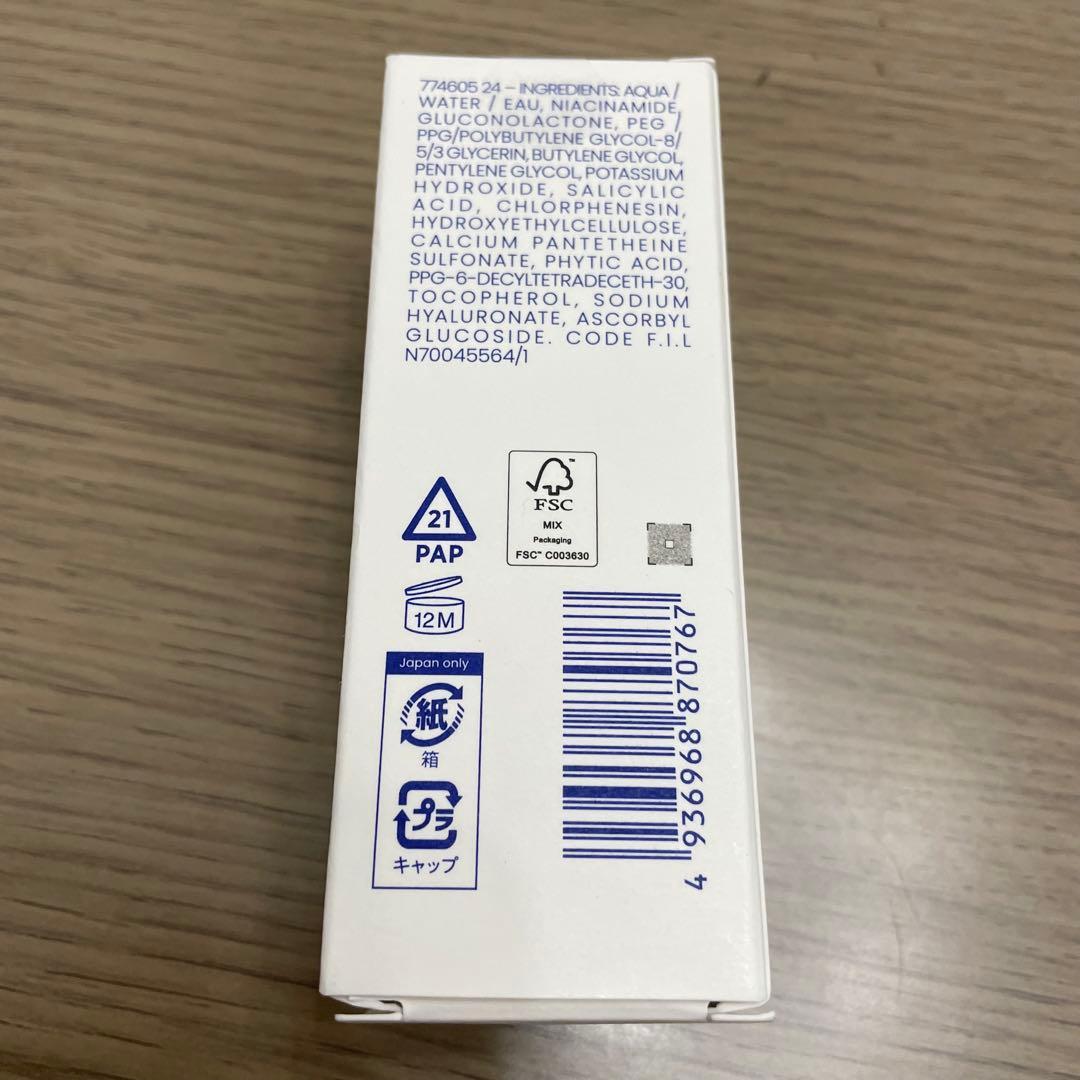 タカミ　薬用美白美容液　ブライトスポットB3+