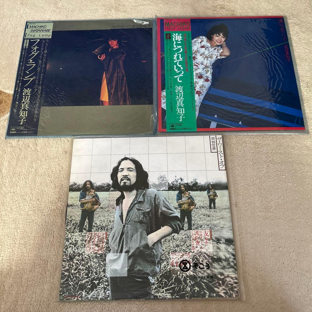 レコード★まとめ売り　セット　昭和