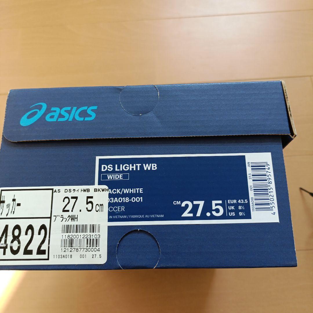 ASICS ブラック サッカーシューズ　DS LIGHT WB 27.5cm