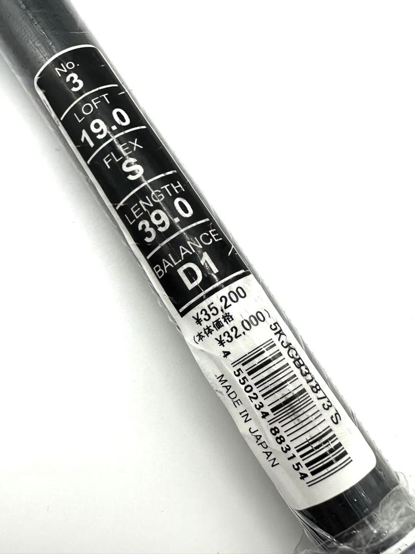 新品｜ミズノプロ｜フライハイ3番19度ユーティリティアイアン2023｜OTi75