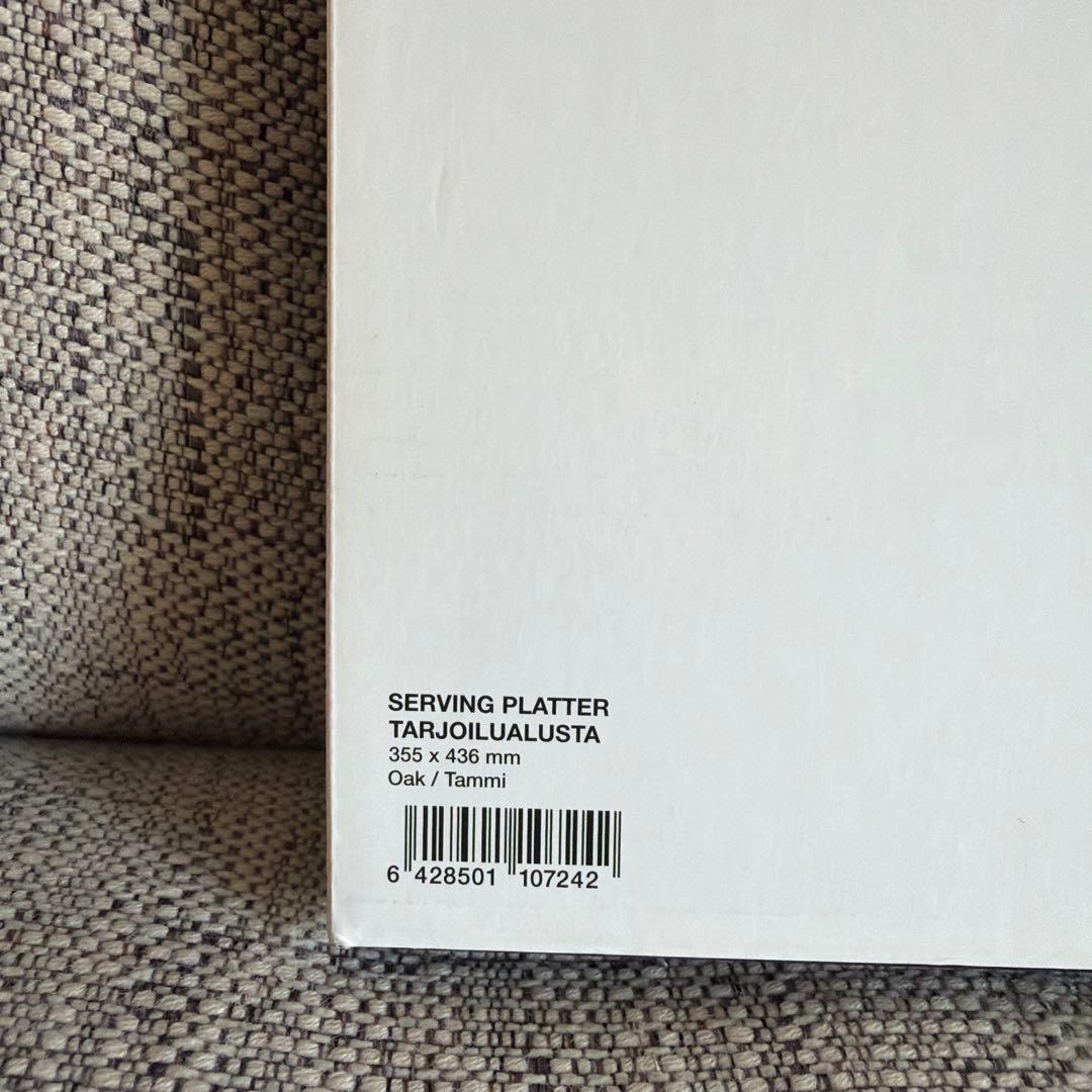 【希少】イッタラ　サービングプラター Lサイズ