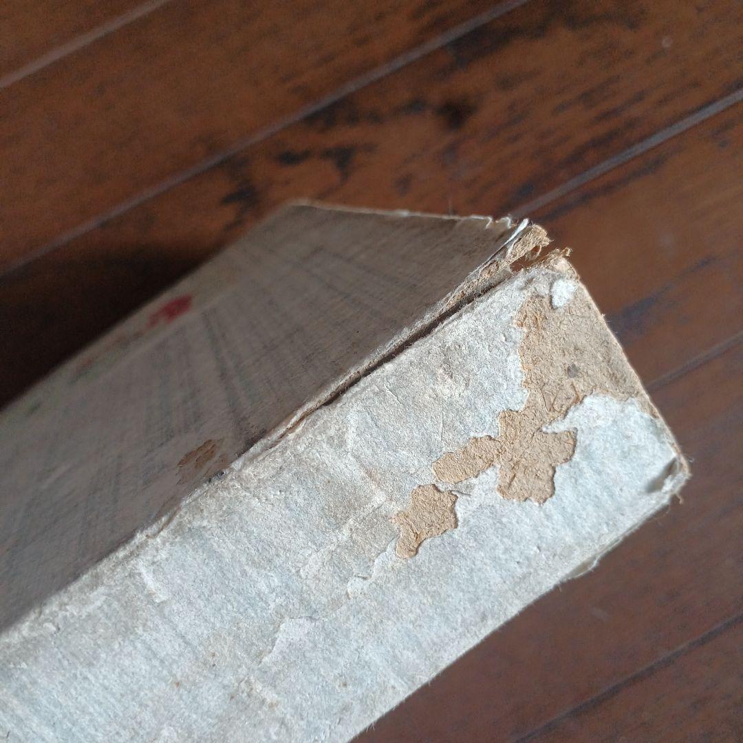 昭和新集　泉鏡花　昭和4年　改造社