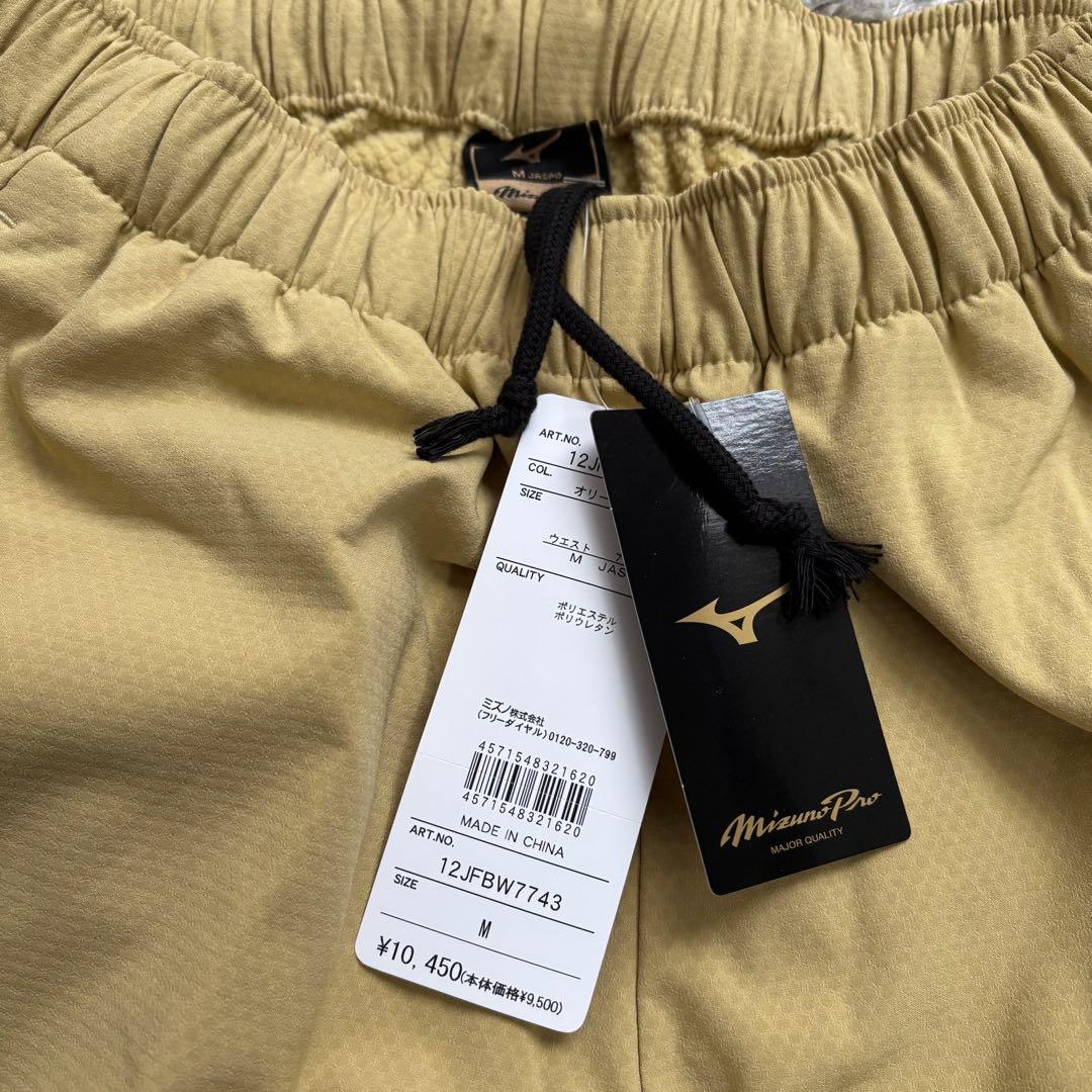 ＊Mizuno Pro ＊ 新品未使用 ＊2024秋冬限定モデル 上下セット Ｍ
