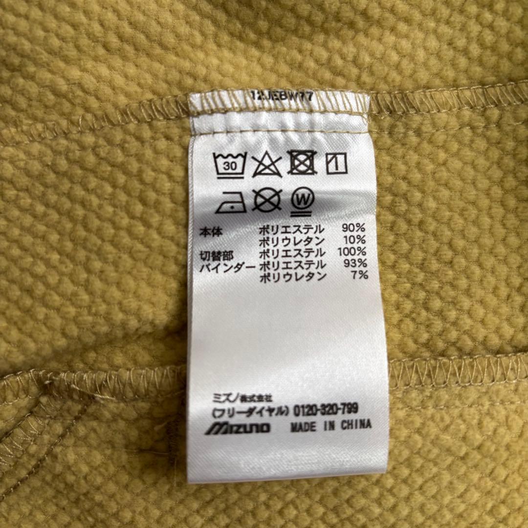 ＊Mizuno Pro ＊ 新品未使用 ＊2024秋冬限定モデル 上下セット Ｍ