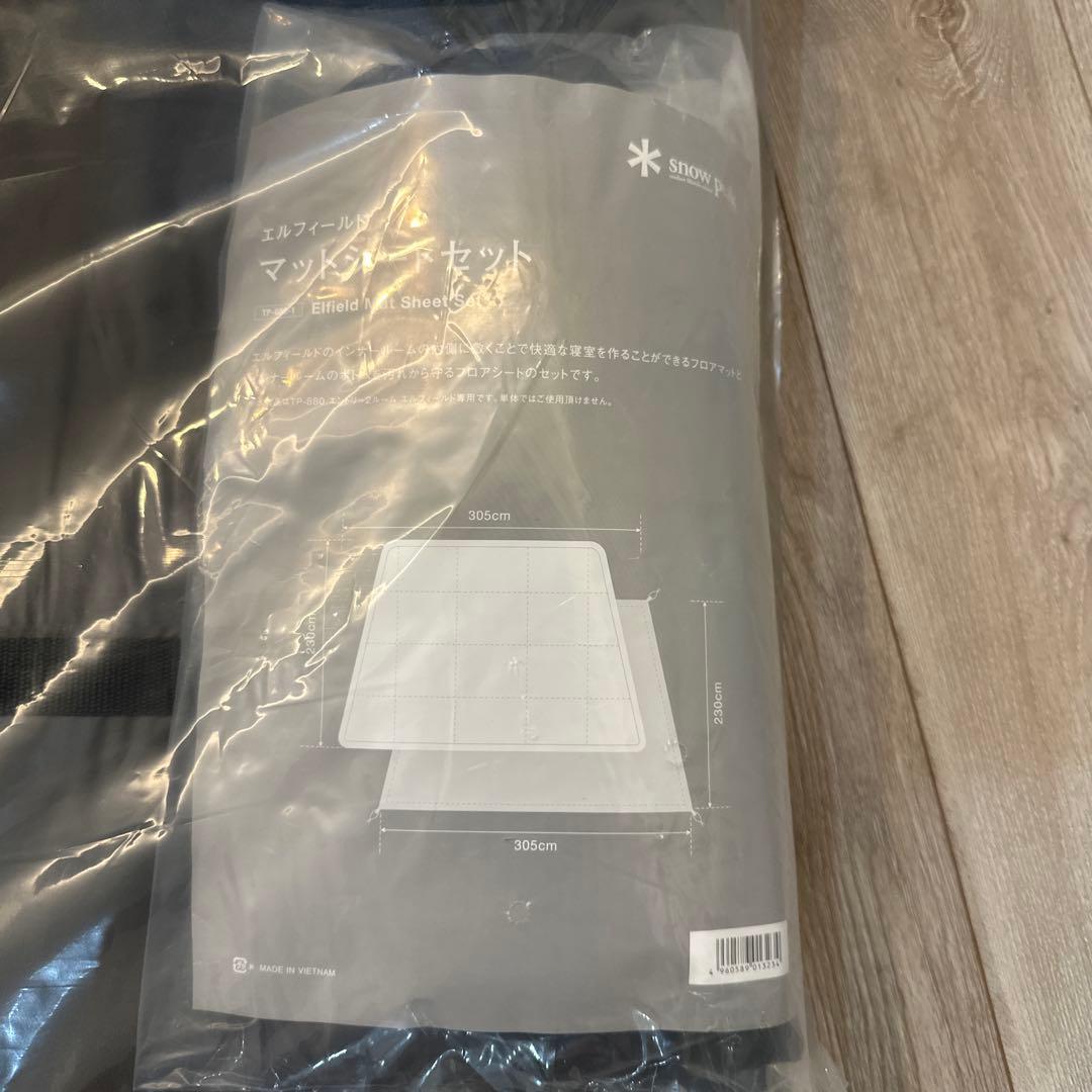 スノーピーク  peak エルフィールド　マットシートセット