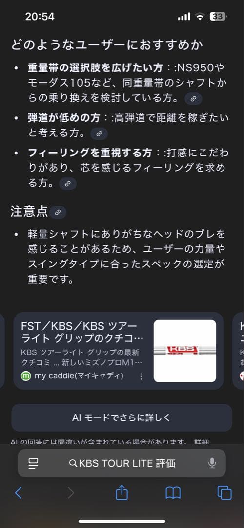 名機！PING G430 アイアンセット45℃、W, 9, 8, 7, 6番