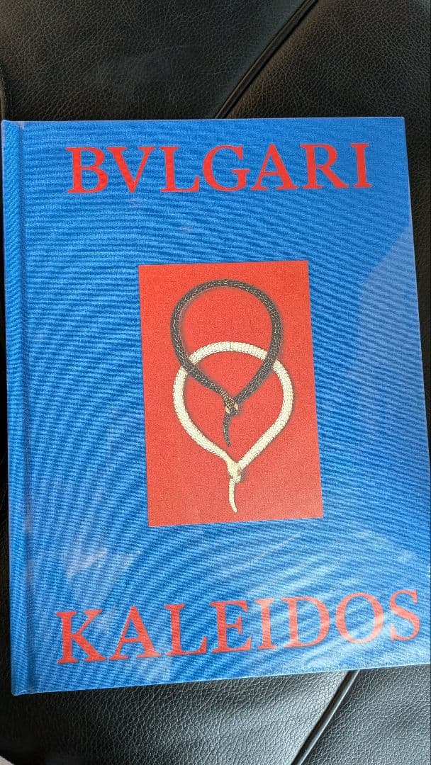 【ブルガリ展】BVLGARI KALEIDOS 図録