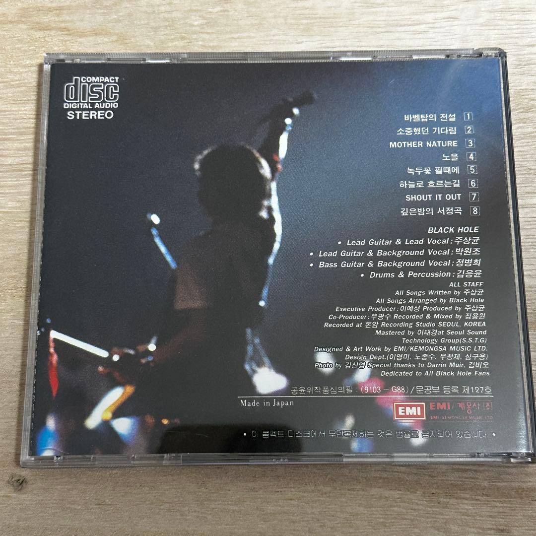 BLACK HOLE / SURVIVE【韓国メタルCD】