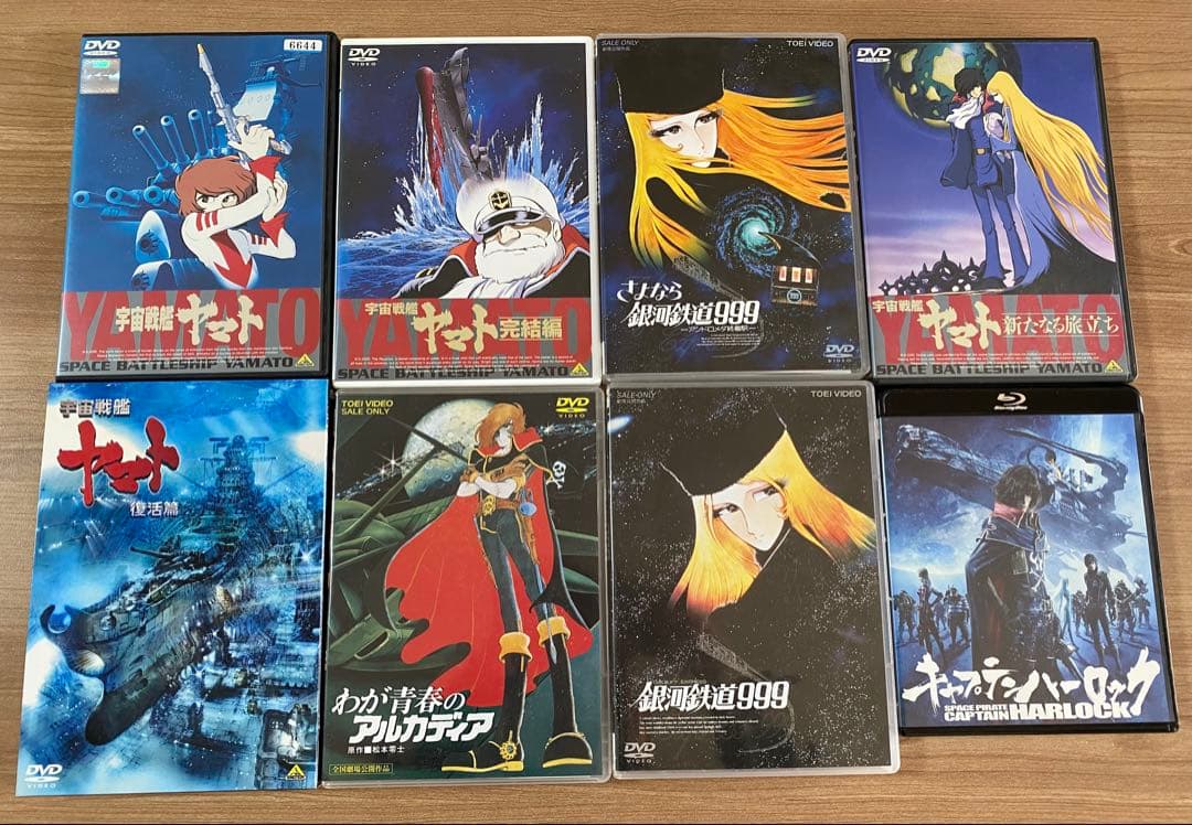 宇宙戦艦ヤマト　DVD CD 松本零士作品