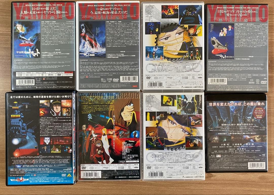 宇宙戦艦ヤマト　DVD CD 松本零士作品