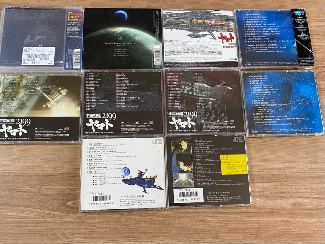 宇宙戦艦ヤマト　DVD CD 松本零士作品