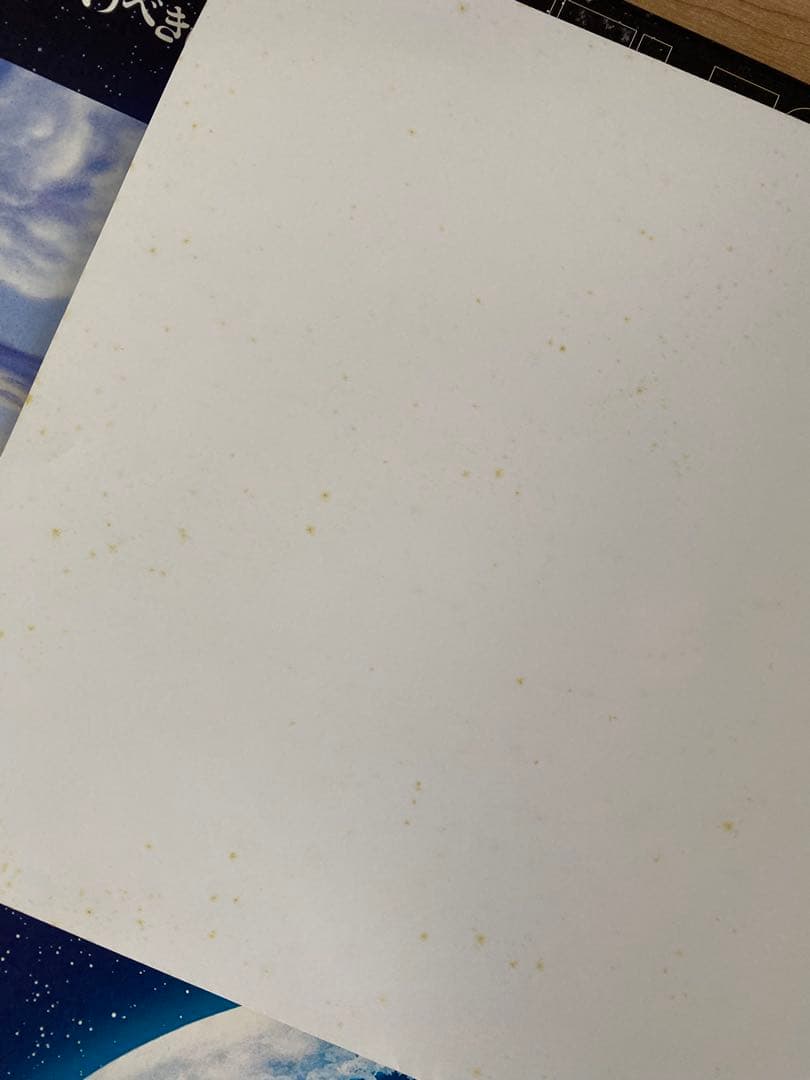 宇宙戦艦ヤマト　DVD CD 松本零士作品