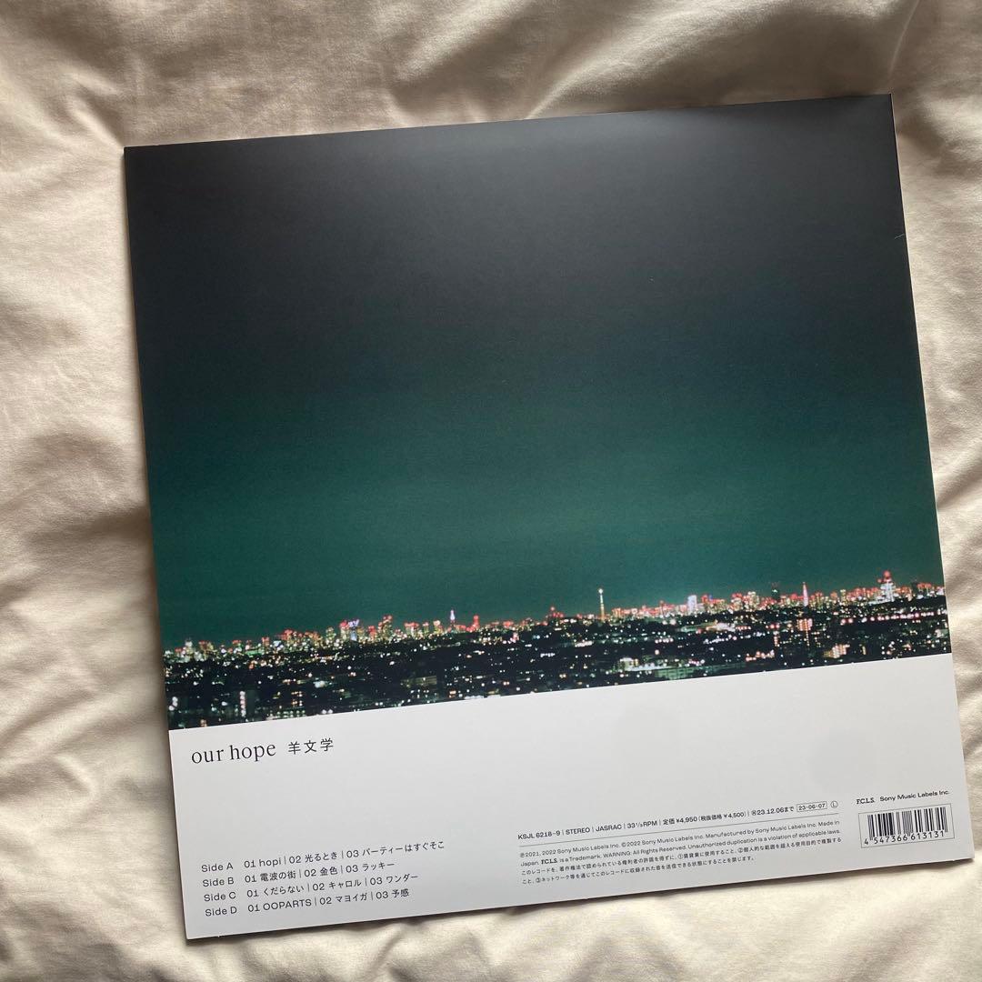 our hope / 羊文学 レコード