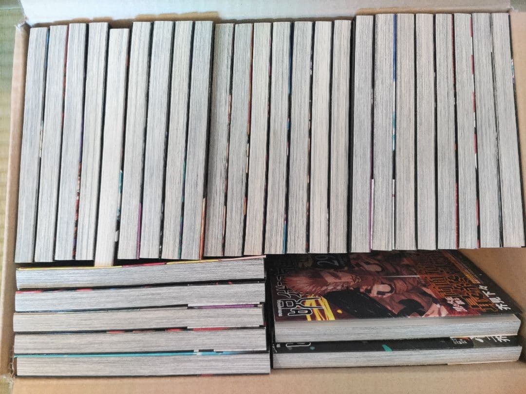 【呪術廻戦 全巻】0巻〜30巻 まとめ売り