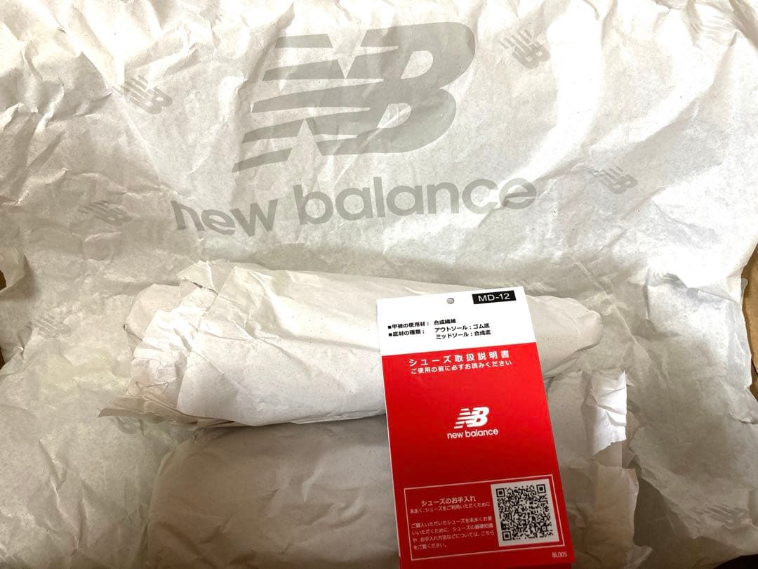 たけ 【美品】New Balance FuelCell HESI LOW