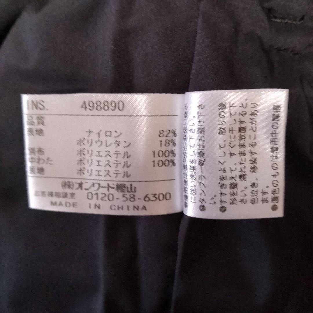 23区スポーツ　レディース ゴルフ ダウンウェア上下セット