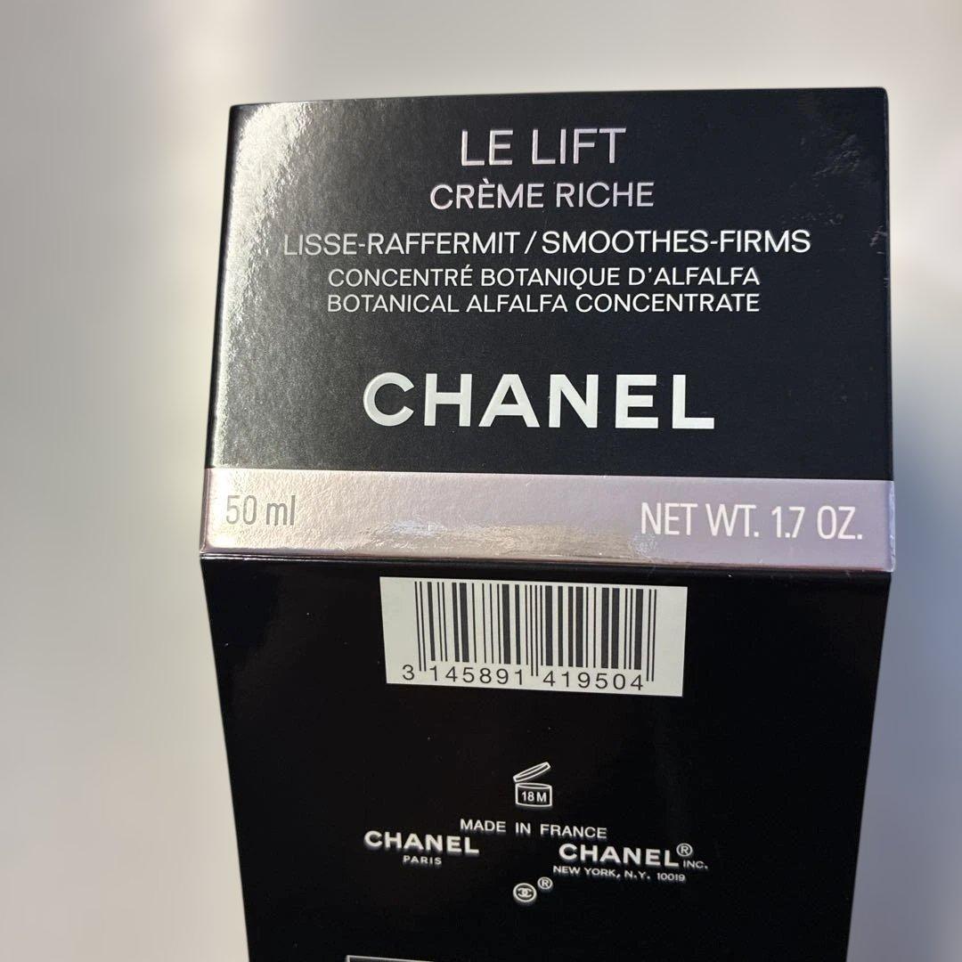 LE LIFT CRÈME RICHE 50ml CHANEL