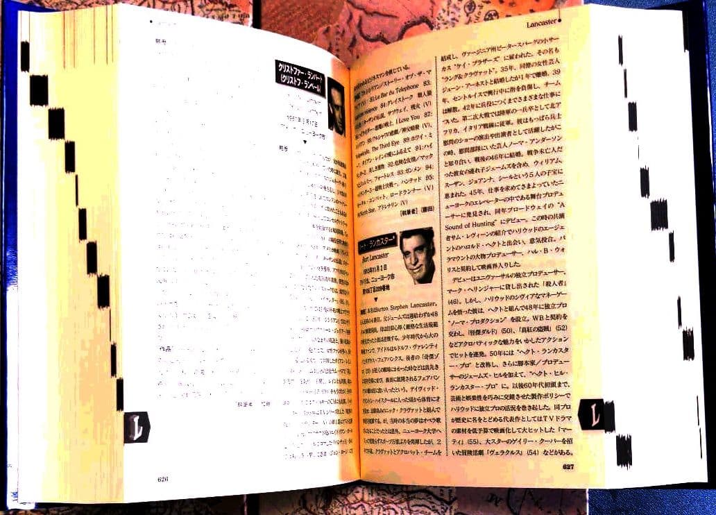 外国映画人名事典　男優編　キネマ旬報社編　監修　北島明弘