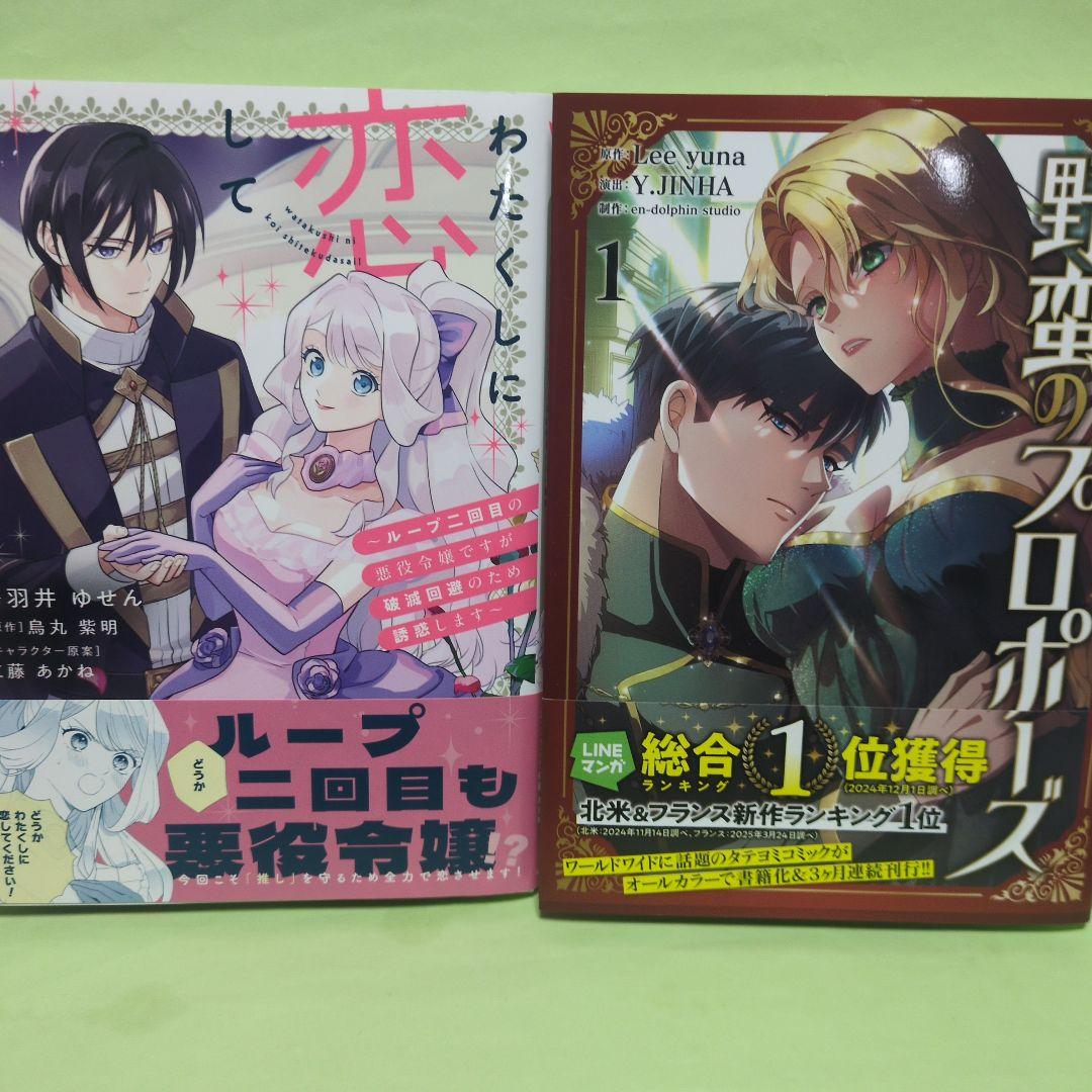 kitty@プロフィール必読♡ コミック ①