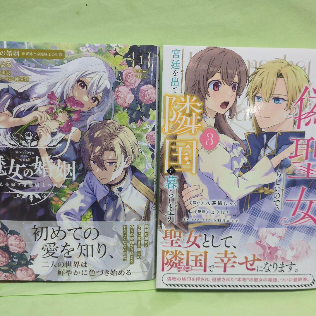 kitty@プロフィール必読♡ コミック ①