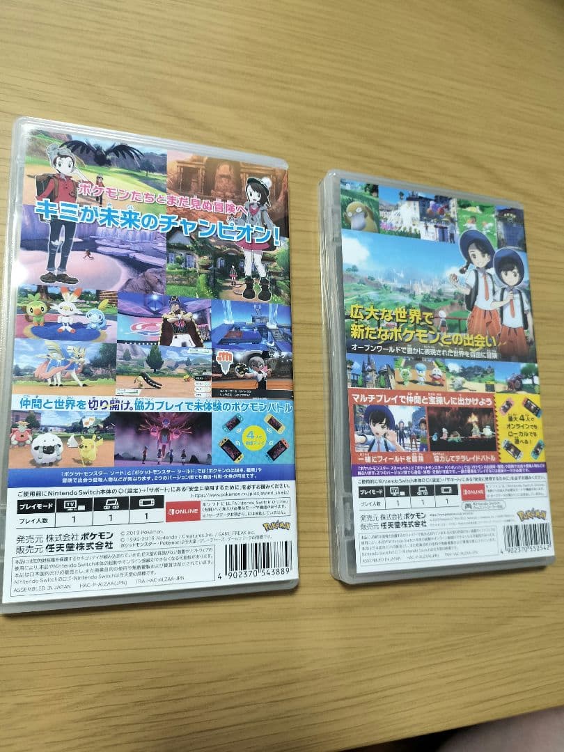 ポケットモンスター スカーレット・ソード セット