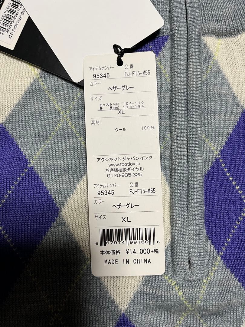 FJ ゴルフ セーター XL グレー/紫