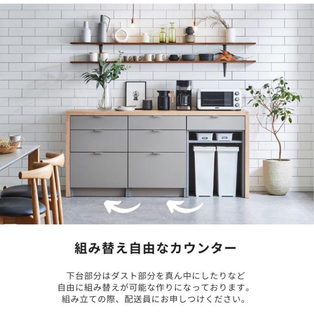 グレーのキッチンカウンター 幅189cm